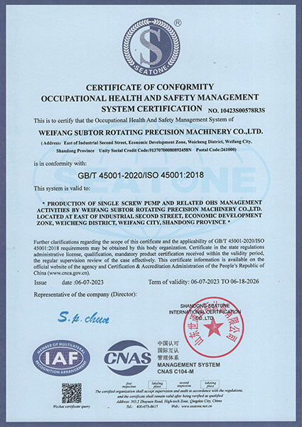 Certificate-(18)